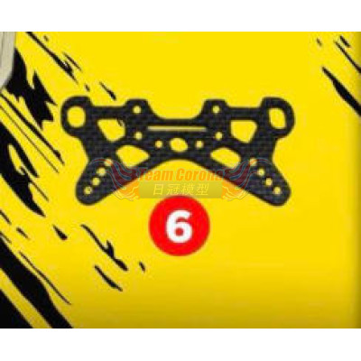 GENIUS Graphite front shock tower (73mm) V2 2026 GT850088